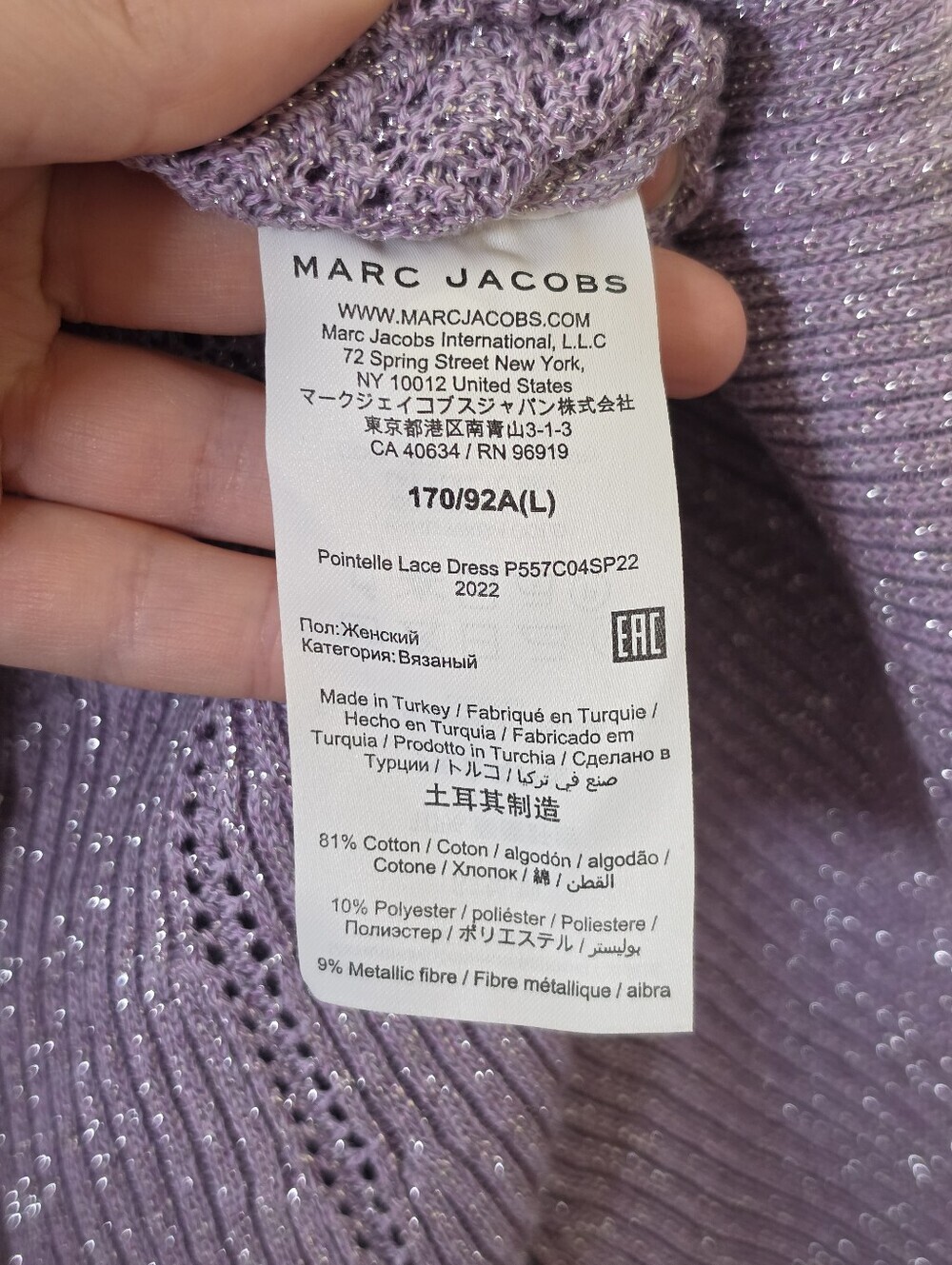 Heaven by Marc Jacobs Lilac Pointelle Mini Dress L - Picture 10 of 11